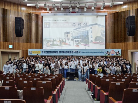 2025학년도 여름학기 한국어문화교육원 정규과정 수료식